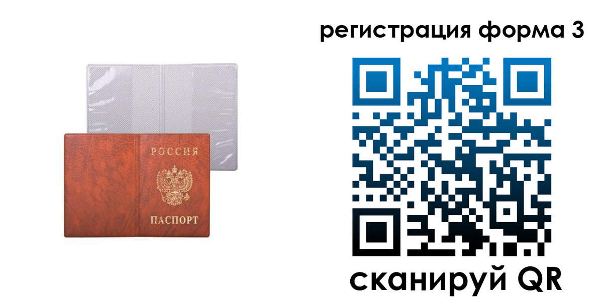 пропишу в квартире в Шумихе
